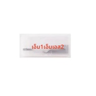 2pcs Lishi 2 ใน 1 เครื่องมือ SS002 SS001 pro KW1 KW5 SC1 SC4 Lishi เครื่องมือสําหรับประตู Civil ล็อค