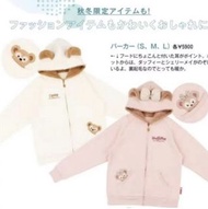 Disney Duffy / ShellieMay外套