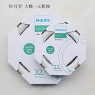 Genuine Philips T8Circular Fluorescent Light Tube Lifemax TLE 22W32W 765Energy-saving Circular Light
