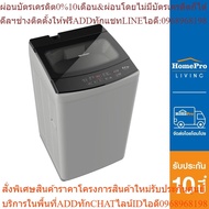 SHARP Upper Rain Washing Machine Model ES-W80T Gray 8 Kg.