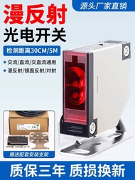 Preferred❤ E3JK-DS30/R4/5DM1 Square Diffuse Reflection Photoelectric Induction Switch Sensor 220V AC