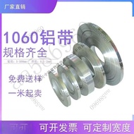 Aluminum Roll Pure Belt Leather Customized Strip Foil Thin Sheet Processing Material Plate Alu