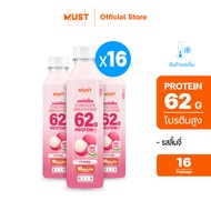 (แพ็ก16)อกไก่ปั่น เลือกรสชาติในตะกร้า ขนาด 500ML | MUST Chicken Smoothies Protein Drinks