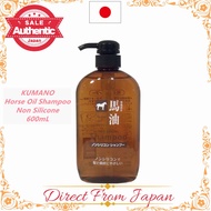 【Direct from Japan】KUMANO Horse Oil Shampoo Non Silicone Shampoo 600ml Made in Japan kumano shampoo 