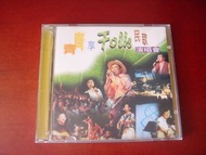 齊齊享 FOLK 民歌演唱會 雙 CD 95%NEW 區瑞強,區桂芬,李炳文,麥潤壽,鄧惠欣,辛尼哥哥