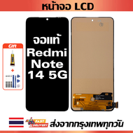 เหมาะสําหรับหน้าจอ LCD Redmi Note 14 5G อุปกรณ์เสริมหน้าจอ LCD โทรศัพท์มือถือ หน้าจอ Redmi Note 14 5