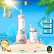 Hand Blender 0.4L Bear BL-4H04M (LLJ-C04W1),150W, 2 Small Ice Blenders
