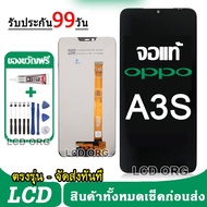 หน้าจอ LCD Display จอ + ทัช OPPO A3s อะไหล่มือถือ อะไหล่ จอพร้อมทัชสกรีน ออปโป้ A3S งานแท้  พร้อมส่ง