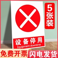 Equipment Stop Sign Signage Signage Sticker Machine Repair Fault State Management Stop Signage Facto