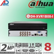 DVR DAHUA 8 CHANNEL XVR1B08-I DVR 8CH 2MP/ 1080P