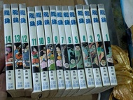 【香港版絕版】龍珠 DRAGON BALL 鳥山明 玉郎國際 中文漫畫 復古收藏