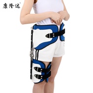 Support Hip Hip Joint Tool Pelvic Adjustable Support Protective Gear Strand Bone Fixing Fixing Hip H