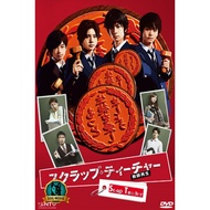 DVD Scrap Teacher Movies