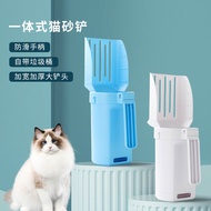 Cat Litter Scoop 2-in-1 Fine Mesh Special Scoop Large Poop Scoop Magic Cat Litter Scoop Cat Poop Sco