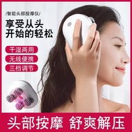 [Ready Stock] Smart Head Massager Meridian Dredging Head Massage Scalp Headache Kneading Head Grabbi