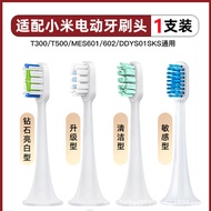 Suitable for Mijia Electric Toothbrush Replacement Head T300/T500T500c// T700/T100/T700 Brush Head Y