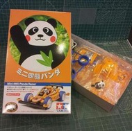 【祥賀玩具模型】18084 Panda Racer 熊貓號 現貨