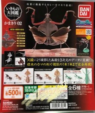 優惠套裝 Bandai 扭蛋 螳螂 大圖鑑 part 02 枯葉螳螂 全6種