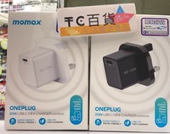 Momax ONEPLUG 20W迷你USB-C快速充電器 UM35 香港行貨 兩年保養