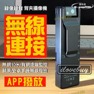 K16 口袋錄像機 鏡頭可轉 帶背夾 錄影錄音 攝像機 攝影機 錄影錄音 微型攝影  影音同步 針孔 微型密錄器