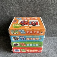 育智配對圖卡（一套4盒）彩色配對圖卡 益智玩具 bb玩具 中英雙語圖卡 配對卡 嬰兒玩具 遊戲卡 配對玩具  幼兒玩具 幼稚園推介
