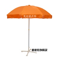 160cm Sun Umbrella 2.1m Large Umbrella Courtyard Sunshade Beach Outdoor Stall Printing logo Advertis