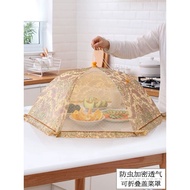 {READY STOCK} 50CM CLOTH FOOD TENT - ROUND White & Colour JM-FT50 / JM-FT50C