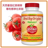 （全新現貨）EXP 11/2027 Healthy Origins 天然番茄紅素精華 蕃茄紅素膠囊 Tomato Lycopene Complex 專利標準化萃取 前列腺 抗氧化 180粒