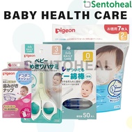 Pigeon Baby Mask/ Nail Scissors/ Clippers/ Cotton buds - From Japan market
