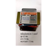 3A Transformer With A Lid Size 50va There Are Lights To Choose From.