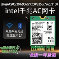 |限時下殺|intel原裝AX200/201/9260/8265/8260/AX210千雙頻筆記本無線網卡