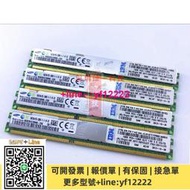 【可開票】三星16G 2RX4 PC3L-12800R內存DDR3 1600 REG 窄板 VLP 半U