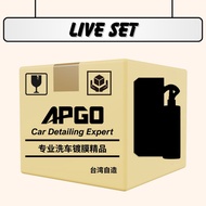 3.24 Live Exclusive Car Detailing Set