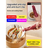 Antiscald silicone nonslip bowl clip kitchen gadgets