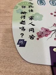 警隊 police 防止罪案科 CPB 扇