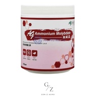 (250g / 500g) Ag-Tech Fertilizer Ag Ammonium Molybdate / Ammonium Molibdat / 钼酸铵