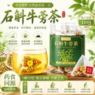 Drink Burdock Tea Drink Burdock Tea Tonic Vitality Clear Fire Tea Health Tea Instant Drink Burdock T