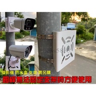 Surveillance Camera Post Dedicated Holding Pole Base Bracket Steel Plate Powder Paint