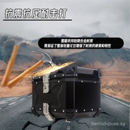 36L45L55L65L80L Motorcycle Aluminum Alloy Tail Box Side Box Waterproof Trunk Electric Vehicle Storag