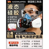 Gas Mask Spray Paint Dedicated Full Face Mask Toxic Gas Protective Mask Laboratory Chemical Gas Anti