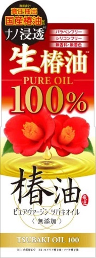 現貨日本🇯🇵生椿油山茶花護髮油 40ml Cosmetex Roland