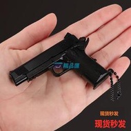 1:3 金屬92F/1911手槍模型鑰匙扣可拆卸玩具槍掛件不可發射