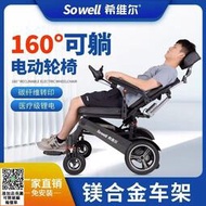 可上飛機 鎂合金電動可躺椅子智能折疊式輕便殘疾人老人老年便攜電動代步車