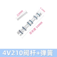4V210-08 Solenoid Valve Accessories Valve Rod+Spring O-Type Sealing Ring Valve Core Valve Column Spr