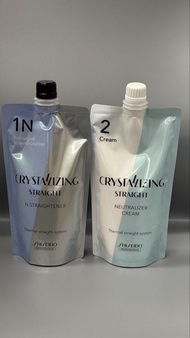 🇯🇵 日本資生堂 Shiseido Professional Crystallizing Straight 1N 專業直髮膏套裝 (1N 軟化劑 400g + 2 號中和霜 400g)