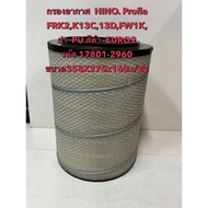 Air Filter HINO Profia FR2K K13D K13C FW1K(17801-2960)
