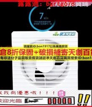 110V！！變頻排氣扇油煙排風扇廚房墻壁6吋—8吋窗式換氣扇管道抽風機強力天創百貨