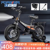 ST-🌊Permanent（FOREVER）Magnesium Alloy Children's Bicycle3-4-6-10Year-Old Boys and Girls Students Older Children Bicycle