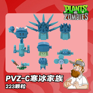 ชุดสร้างสรรค์ Plant Vs Zombie Hybrid Version ของเล่นท้าทายสมองสำหรับเด็กผู้ชาย ชุดโมเดลการติดตั้งชิ้