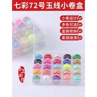 Set Braided Hand Thread Jade Braided Rope Thread202672No Bracelet Year of the Horse Rope Self-Braide